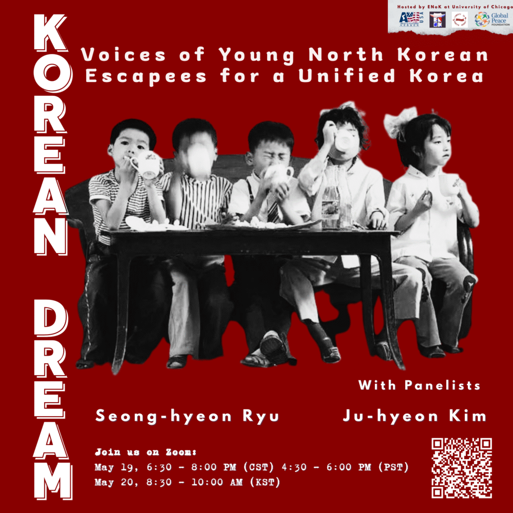 Five children sit at a table eating and drinking, with event text promoting a panel on North Korean escapees and the hope for a free, unified Korea.