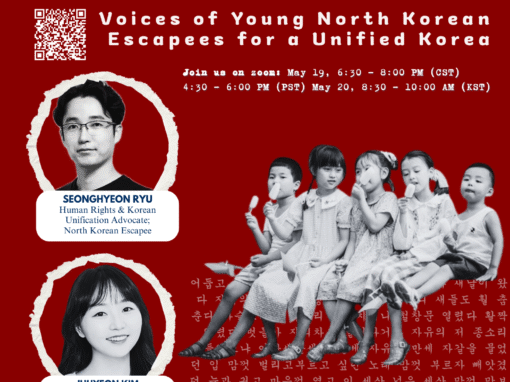 Empowering Young North Korean Escapees and Advocates for a Free and Unified Korea