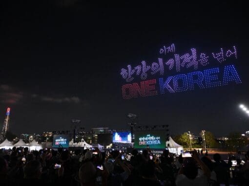 Korean Dream in the Headlines: Korean Media Coverage of the 2025 One Korea Forum and Festa