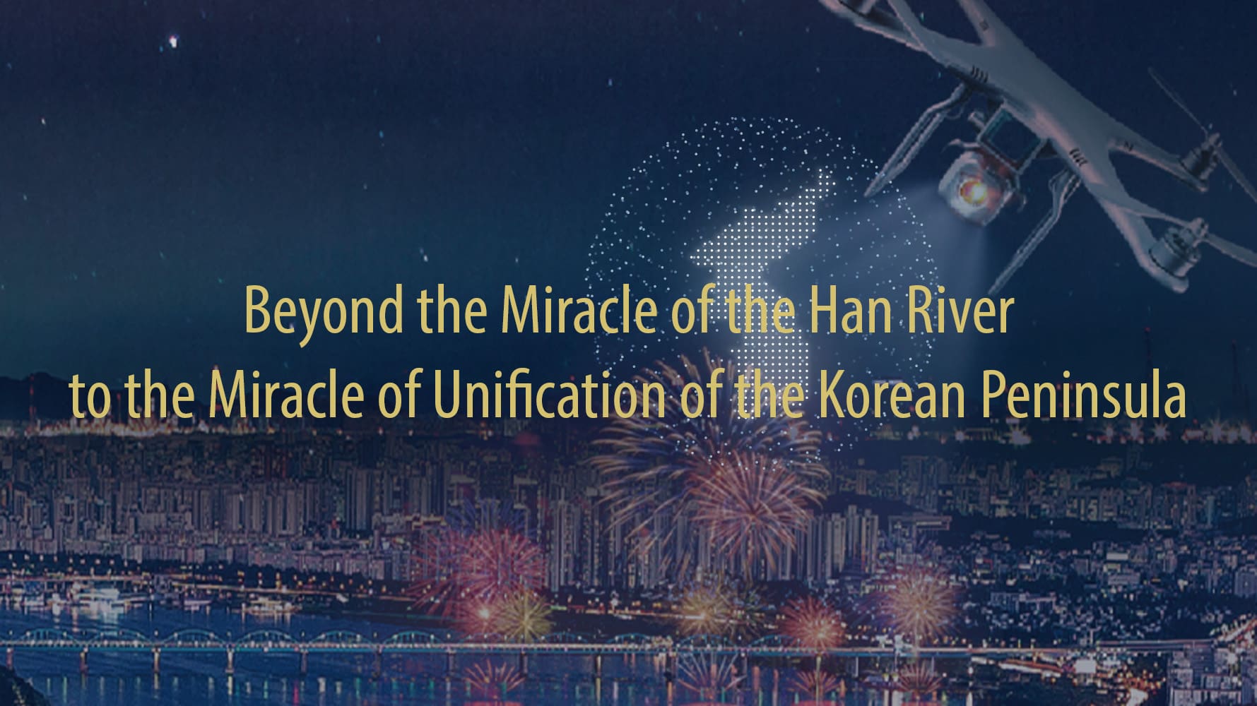 Night cityscape with fireworks, a drone flying in the sky, and text promoting the unification of the Korean Peninsula displayed in the center.