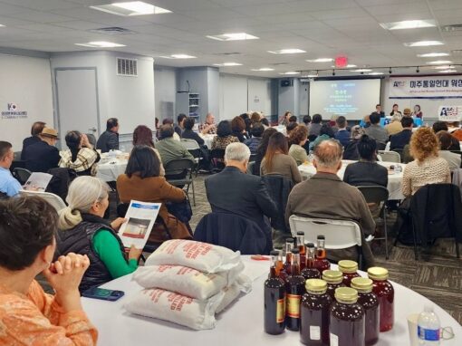 AKU Washington Hosts Talk Concert with North Korean Escapees