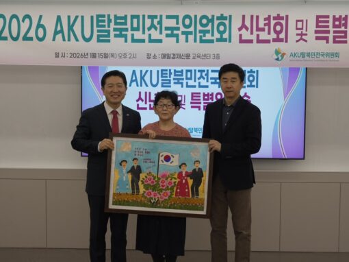 North Korean Escapees Lead a Citizen Movement for the Korean Dream