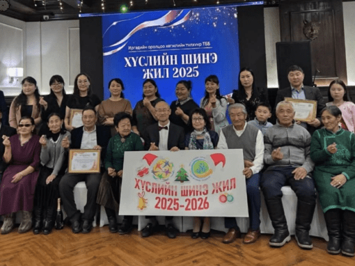 GPF Mongolia Progresses Youth-Led Dialogue on Northeast Asian Peace