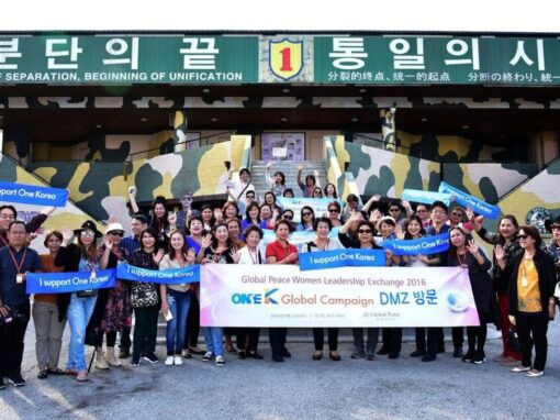 Expanding Global Consciousness for a Unified Korea