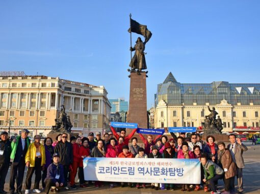 AKU’s Mongolia’s Approach to Korean Reunification