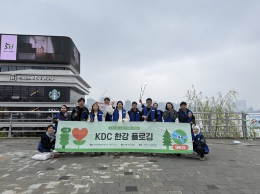 Youth Plogging at Han River Builds Momentum for One Korea