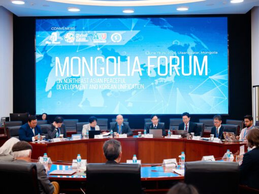 Global Forum in Mongolia Strengthens International Support for the Korean Dream