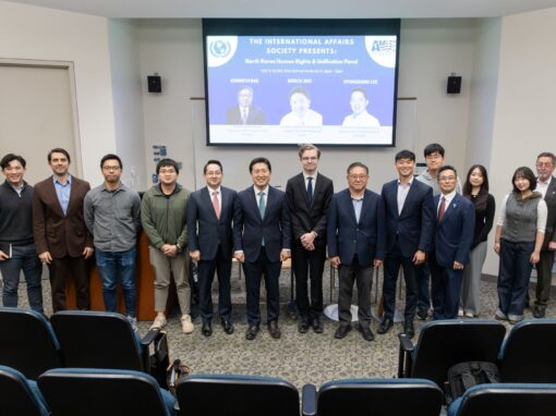 Korean Reunification and Human Rights: A Call for Global Engagement