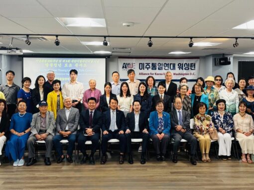 Young North Korean Leaders Commit to Building a Better Future for a Unified Korea