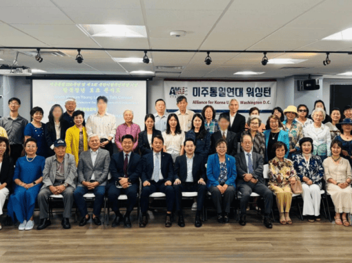 Young North Korean Leaders Commit to Building a Better Future for a Unified Korea