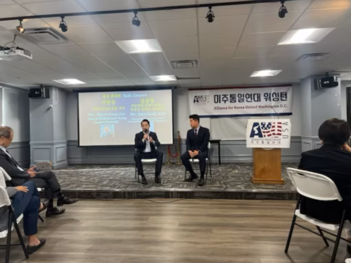 Young North Korean Leaders Share Their Vision for a Unified Korea