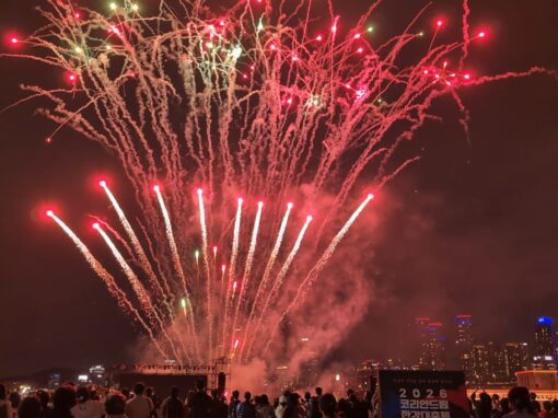 2026 Korean Dream Hangang Festa Gallery