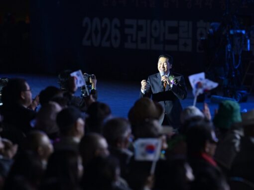 A Changing Peninsula, and a New Opening for Korean Unification