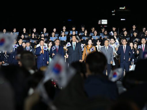 Across Korean Media: Coverage of the 2026 International Forum on One Korea and Korean Dream Hangang Festa
