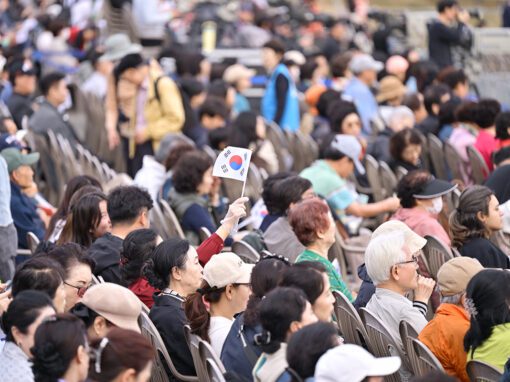 A Korean Dream for the Future: Citizens Rally Around a Vision for Unification