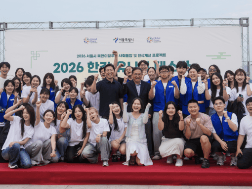Youth Unite for a Shared Korean Dream at the 2026 Hangang Unity Festa